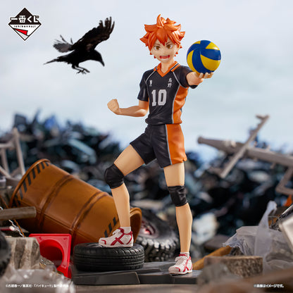 Figurine Shoyo Hinata Haikyu!! Ichiban Kuji Bataille Decisive à la decharge (A)