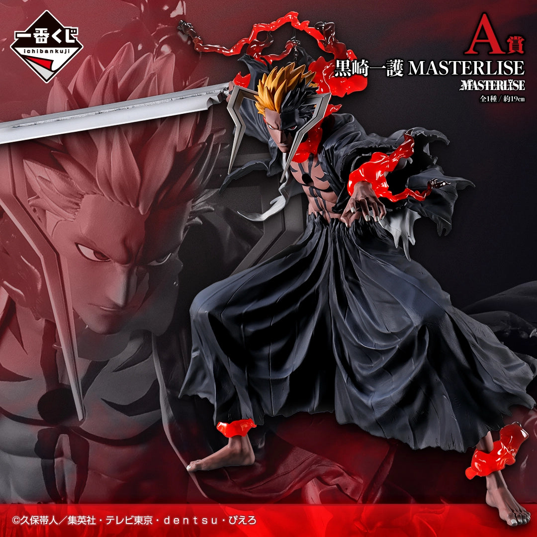 Figurine Ichigo Kurosaki (A) Ichiban Kuji Bleach Stirring Souls Vol.05