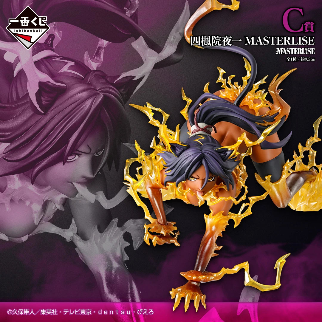 Figurine Yoruichi Shihouin (C) Ichiban Kuji Bleach Stirring Souls Vol.05