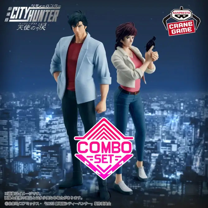Figurine Ryo Saeba & Kaori Makimura Angel Dust Ver. City Hunter Combo Set