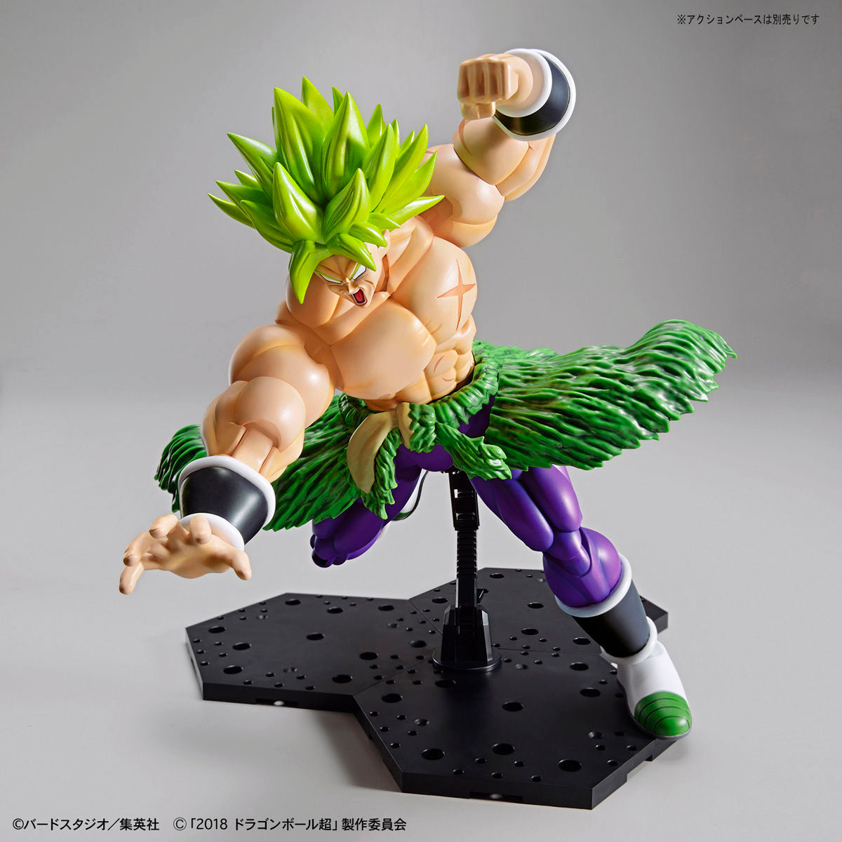 Figurine Broly Full Power Ver. Figure-rise Dragon Ball