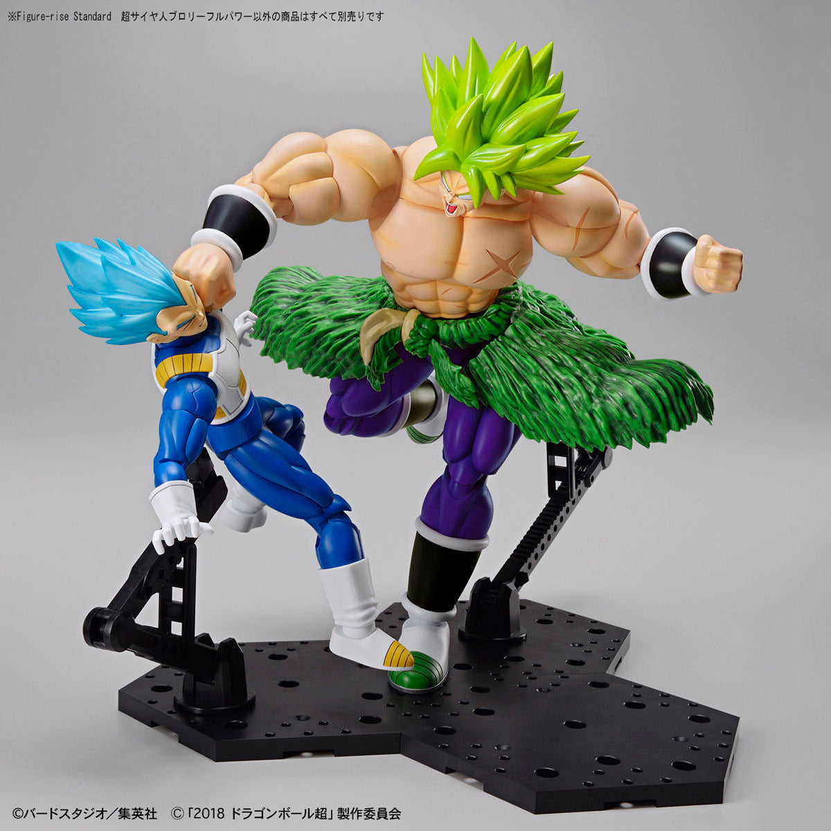 Figurine Broly Full Power Ver. Figure-rise Dragon Ball