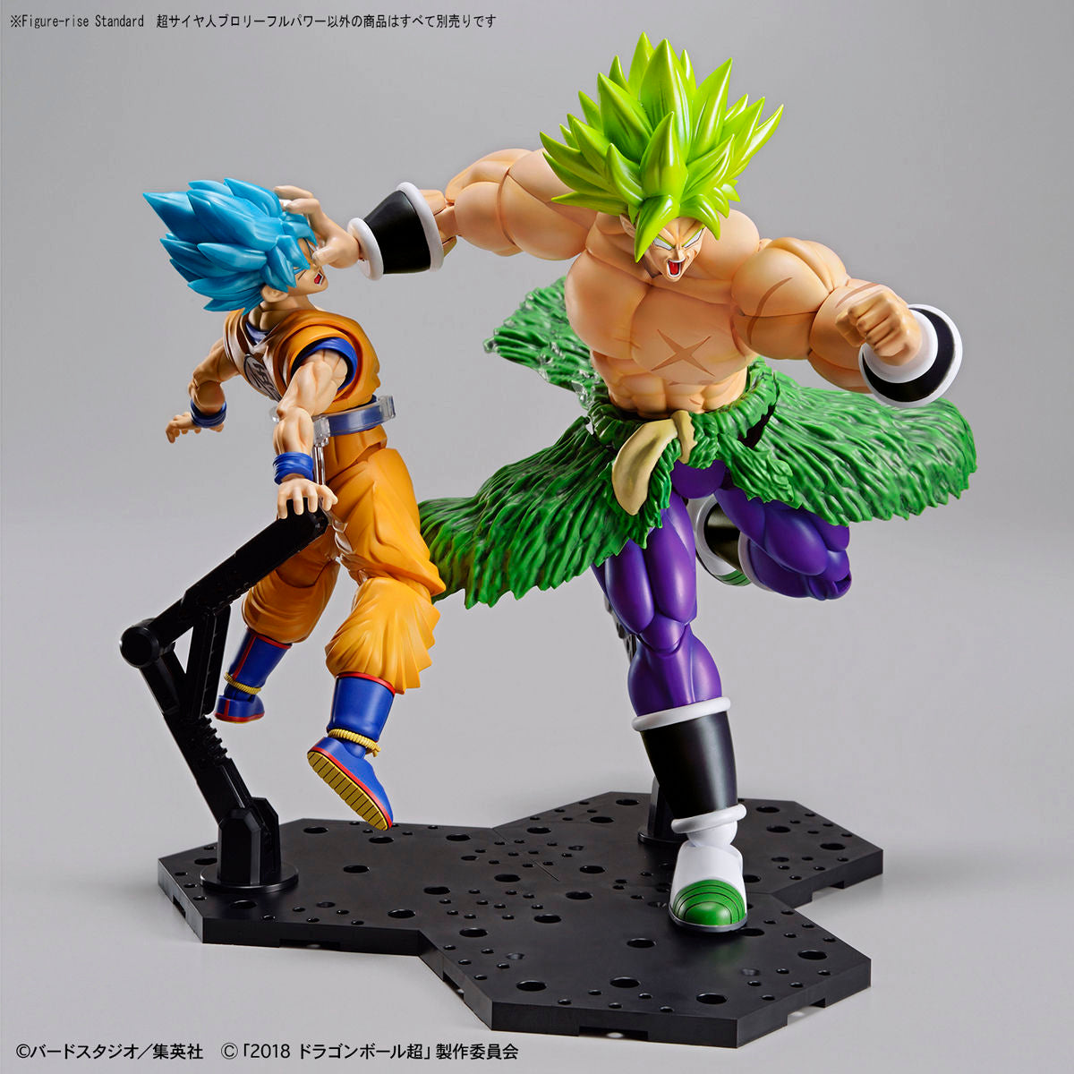 Figurine Broly Full Power Ver. Figure-rise Dragon Ball