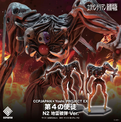 Figurine 4th Angel Mine Hit Ver. Evangelion