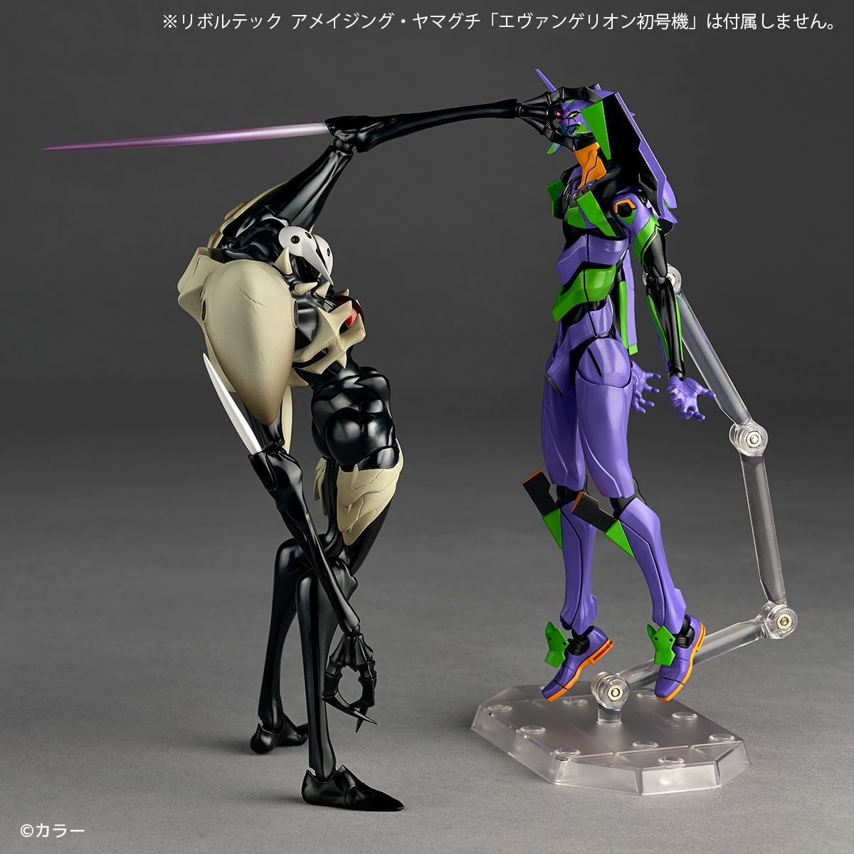Figurine 4th Angel Amazing Yamaguchi Evangelion