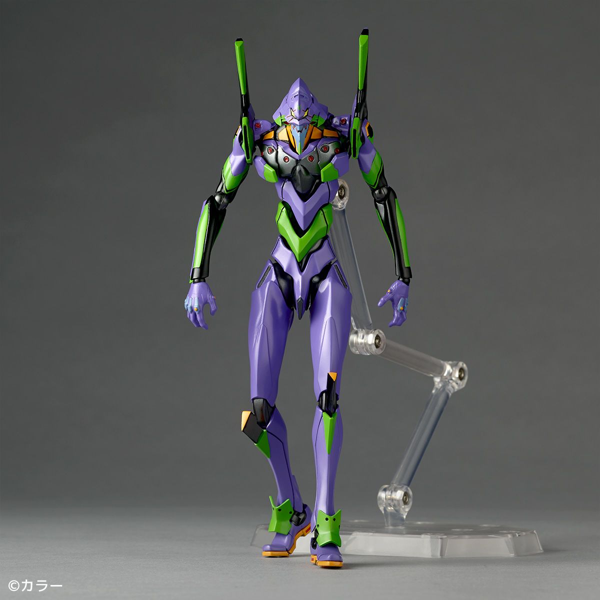 Figurine Eva Unit 01 Amazing Yamaguchi Evangelion