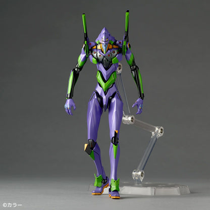 Figurine Eva Unit 01 Amazing Yamaguchi Evangelion
