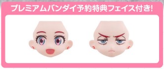 Figurine Amate Yuzuriha Outfit Set Ver. Mobile Suit Gundam GQuuuuuuX