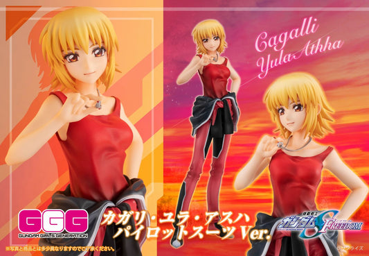 Figurine Cagalli Yula Athha Pilot Suit Ver. Gundam Girls Generation Mobile Suit Gundam
