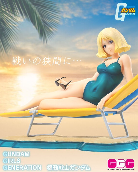 Figurine Sayla Mass Gundam Girls Generation Mobile Suit Gundam