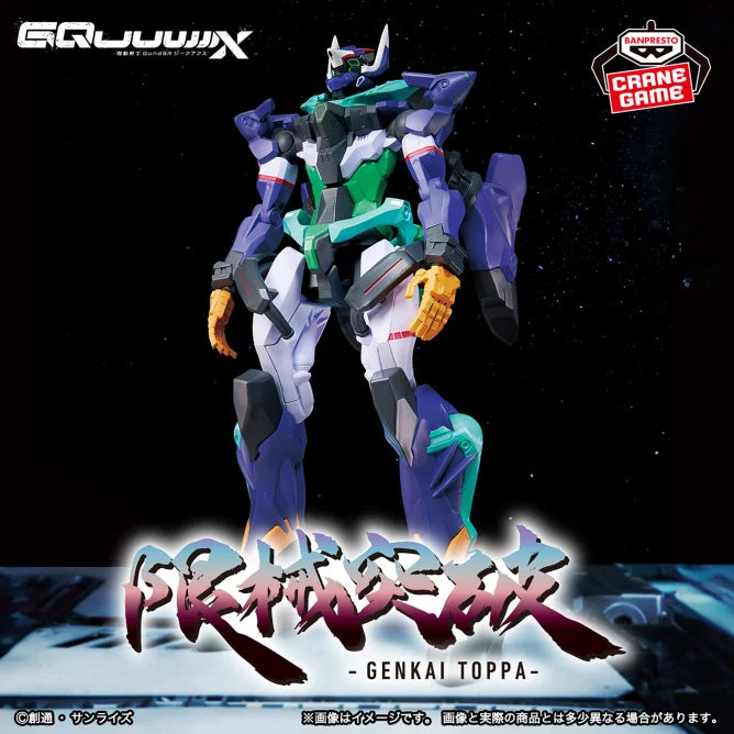 Figurine GFred Genkai Toppa Mobile Suit Gundam GQuuuuuuX