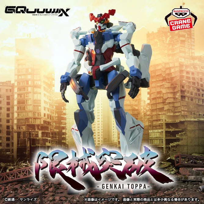 Figurine Gundam RX-78-01 01 Genkai Toppa Mobile Suit Gundam GQuuuuuuX