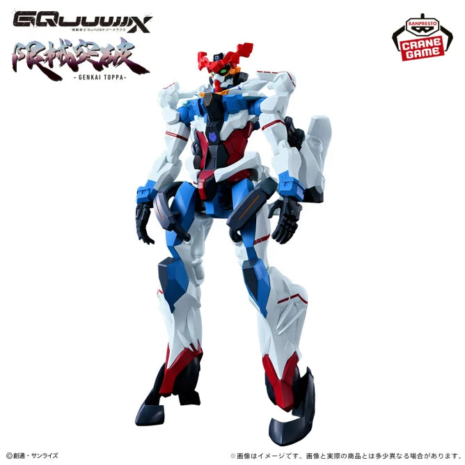Figurine Gundam RX-78-01 01 Genkai Toppa Mobile Suit Gundam GQuuuuuuX