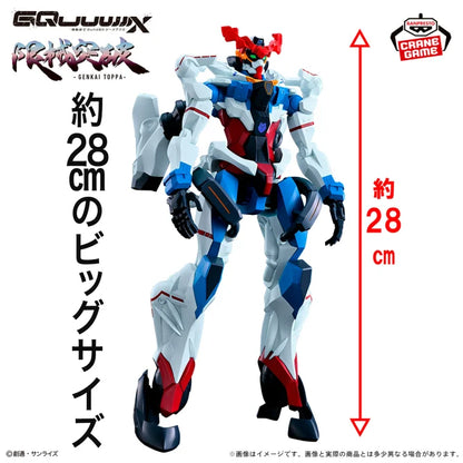 Figurine Gundam RX-78-01 01 Genkai Toppa Mobile Suit Gundam GQuuuuuuX
