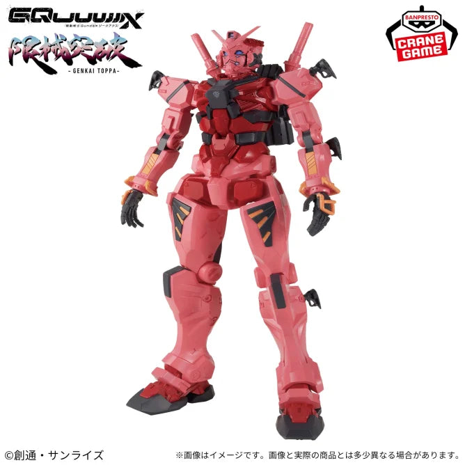 Figurine Red Gundam Genkai Toppa Mobile Suit Gundam GQuuuuuuX
