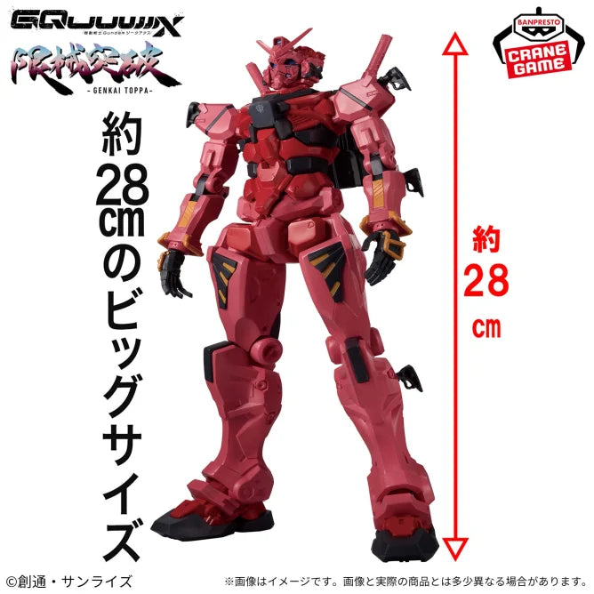 Figurine Red Gundam Genkai Toppa Mobile Suit Gundam GQuuuuuuX