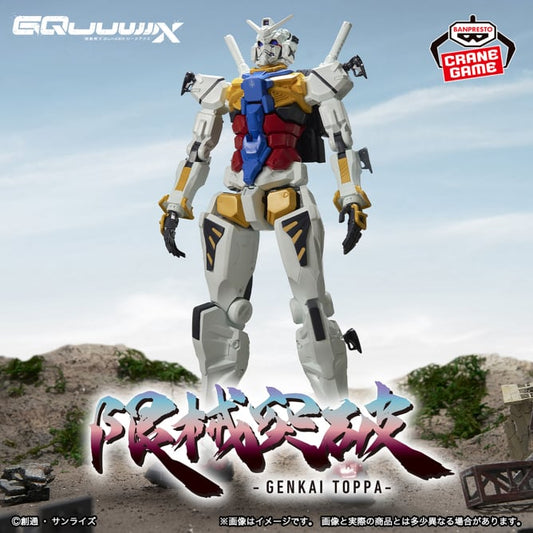Figurine White Gundam Genkai Toppa Mobile Suit Gundam GQuuuuuuX