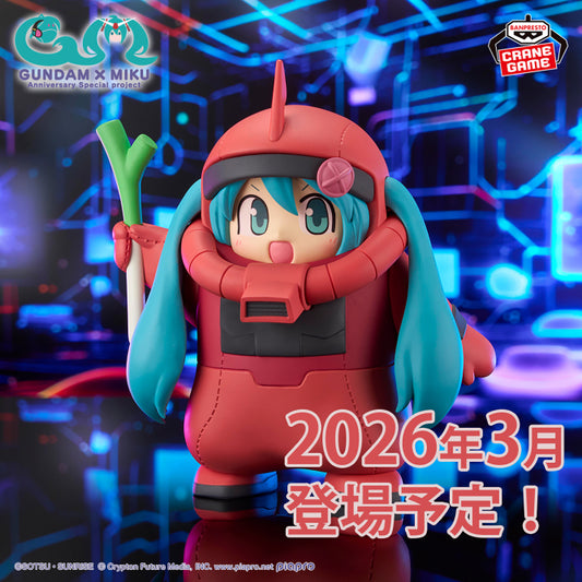 Figurine Hatsune Miku Zaku Red Ver. Mobile Suit Gundam x Hatsune Miku