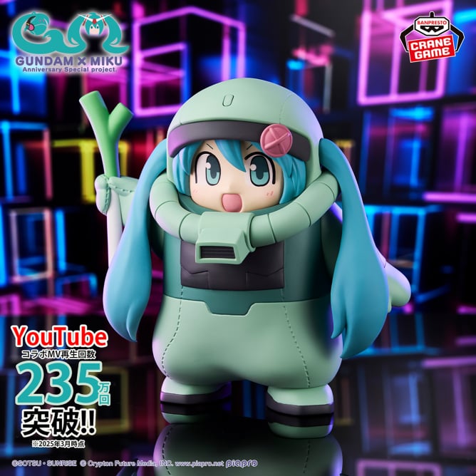 Figurine Hatsune Miku Zaku Ver. Mobile Suit Gundam x Hatsune Miku