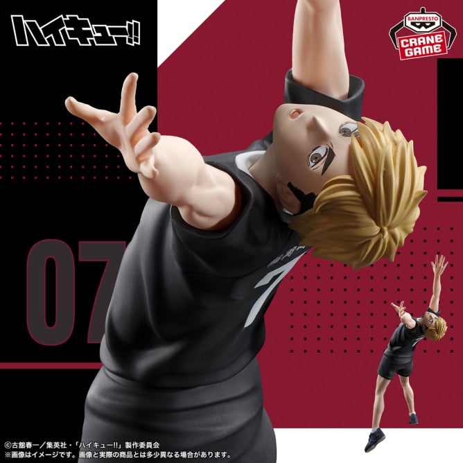 Figurine Atsumu Miya Posing Figure Haikyuu