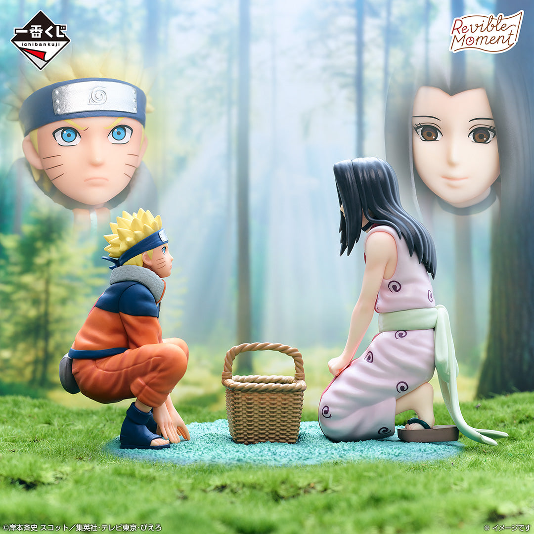Figurine Naruto Uzumaki & Haku (C) Ichiban Kuji Naruto Au Pays des Vagues