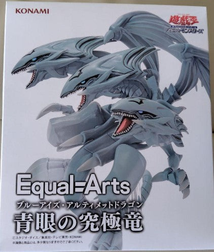 Figurine Dragon Ultime Aux Yeux Bleus Equal Arts Taito Yu-Gi-Oh