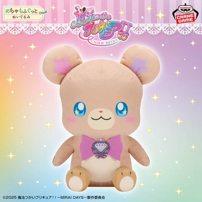 Peluche Mofurun Super Soft Plush Wonderful Pretty Cure