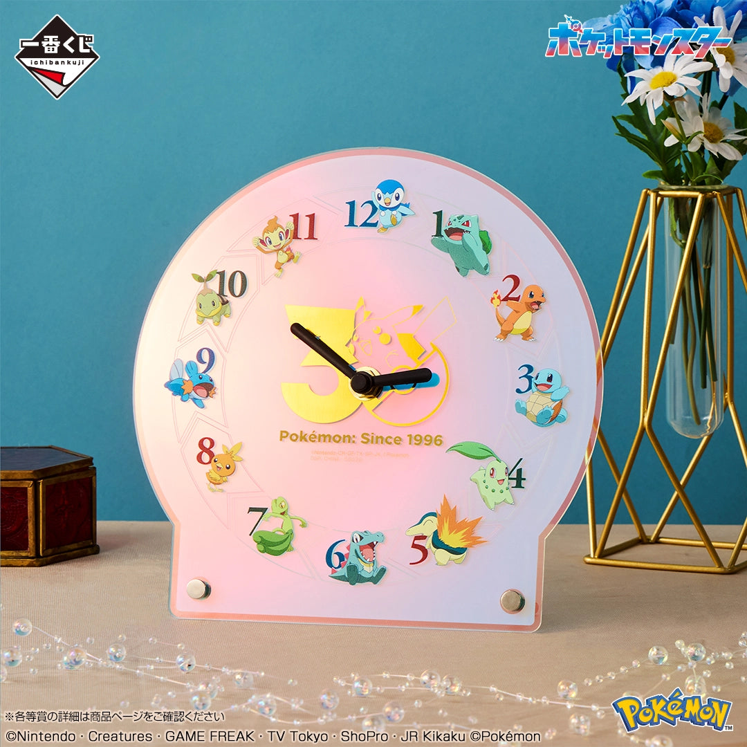 Horloge Pokemon (A) Ichiban Kuji Pokemon 30th Anniversary