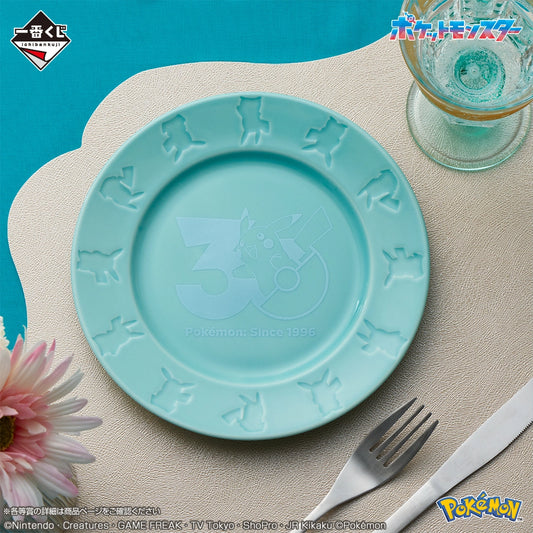 Assiette Pikachu (B) Ichiban Kuji Pokemon 30th Anniversary