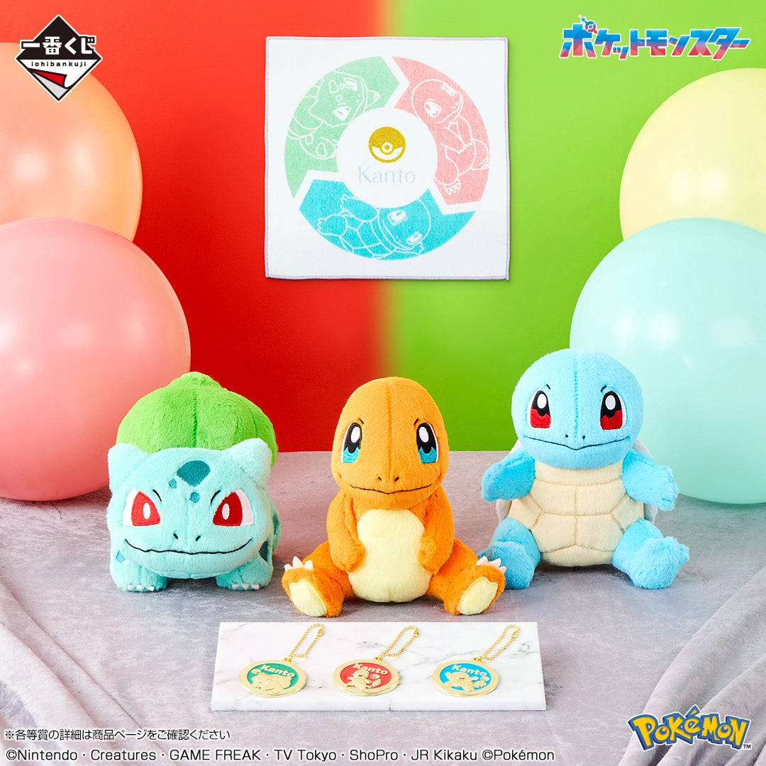 Peluches Starter Pokemon (C) Ichiban Kuji Pokemon 30th Anniversary Au Choix