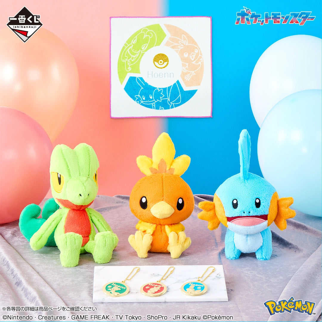 Peluches Starter Pokemon (E) Ichiban Kuji Pokemon 30th Anniversary Au Choix