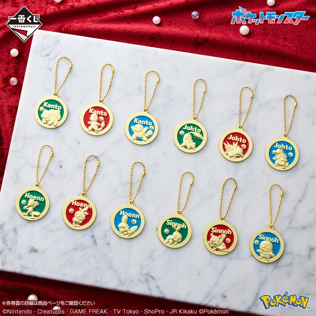 Porte-clefs Pokemon (J) Ichiban Kuji Pokemon 30th Anniversary Au Choix