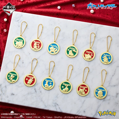 Porte-clefs Pokemon (J) Ichiban Kuji Pokemon 30th Anniversary Au Choix