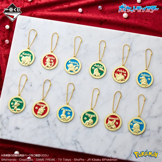 Porte-clefs Pokemon (J) Ichiban Kuji Pokemon 30th Anniversary Au Choix