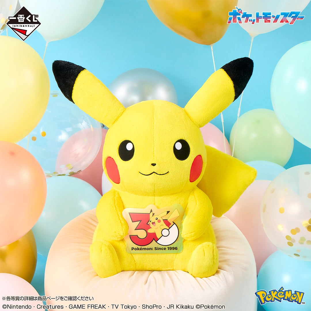 Peluche Pikachu (Last One) Ichiban Kuji Pokemon 30th Anniversary