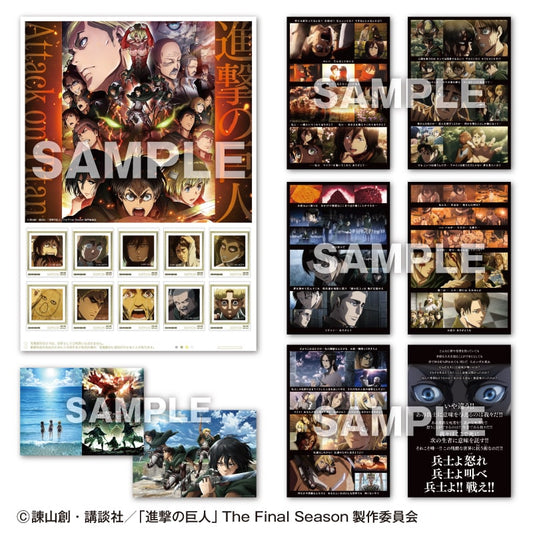 Set Timbre Attack on Titan