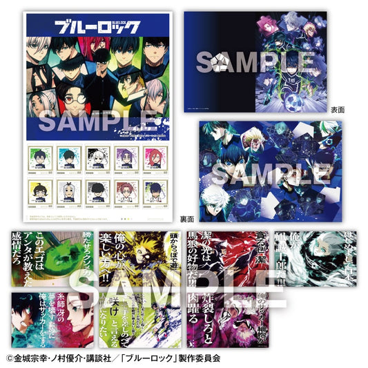 Set Timbre Blue Lock