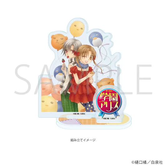 Acrylique Stand L'Academie Alice Au Choix