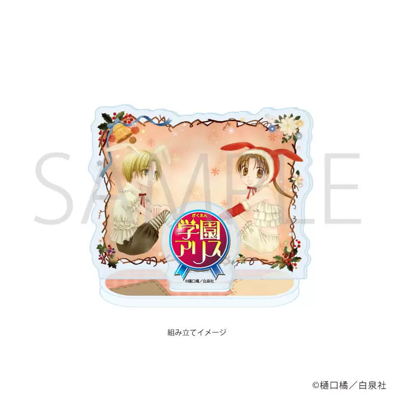 Acrylique Stand L'Academie Alice Au Choix