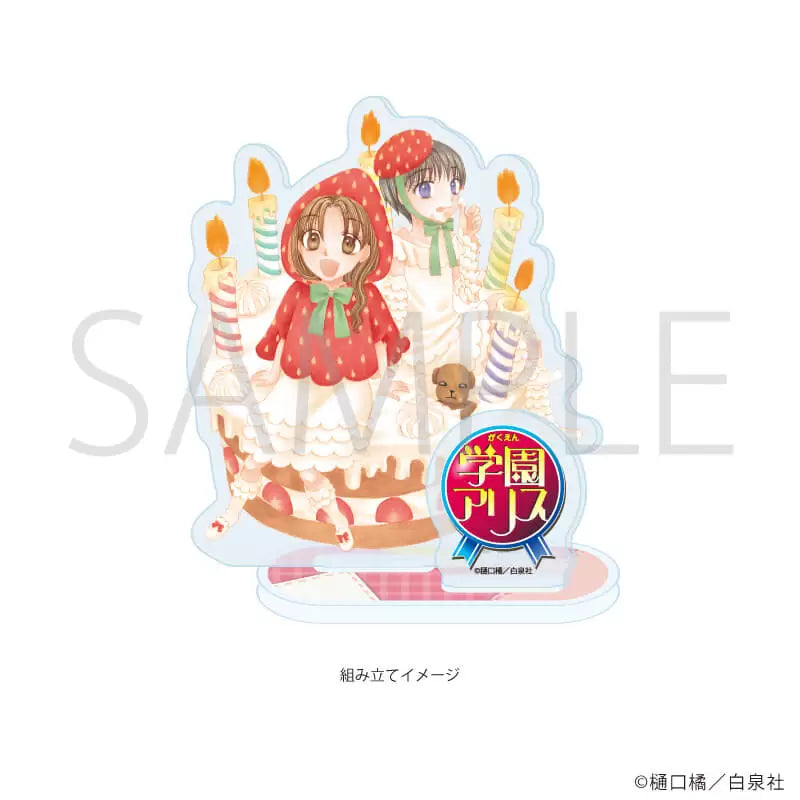 Acrylique Stand L'Academie Alice Au Choix