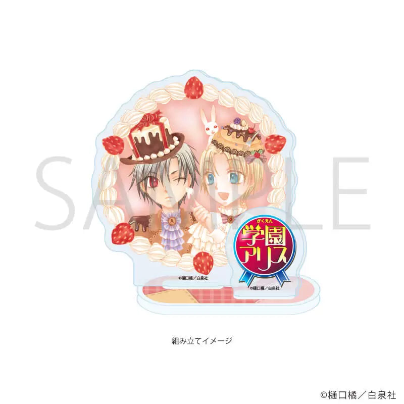 Acrylique Stand L'Academie Alice Au Choix