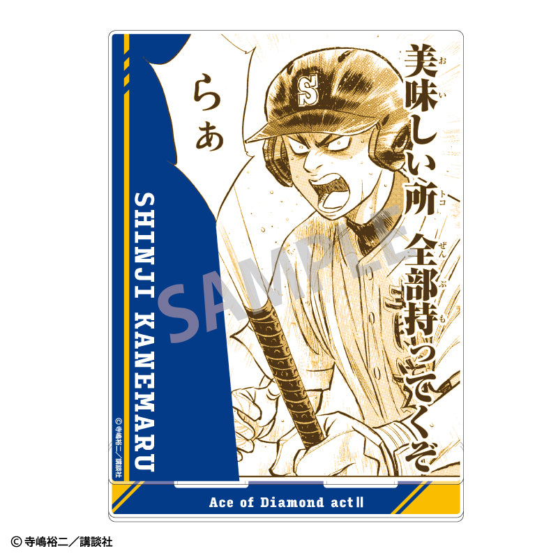 Stand Acrylique Ace of Diamond Act II Au Choix