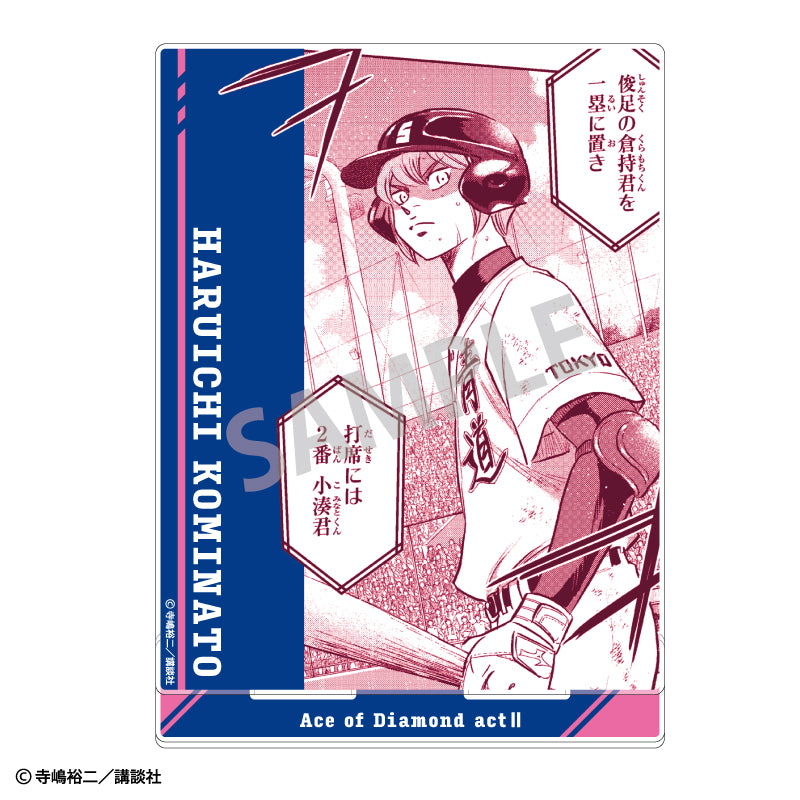 Stand Acrylique Ace of Diamond Act II Au Choix