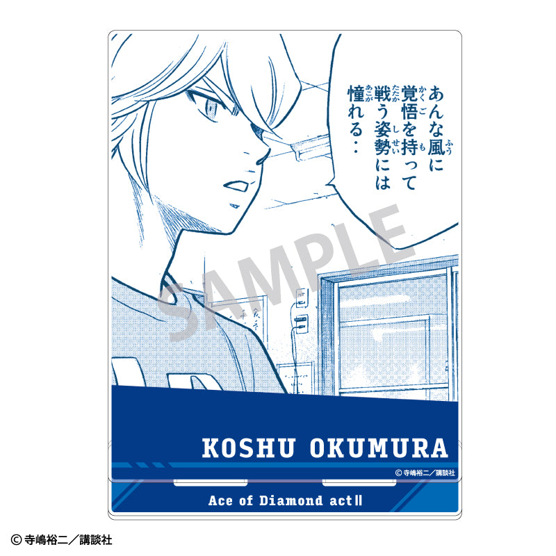 Stand Acrylique Ace of Diamond Act II Au Choix