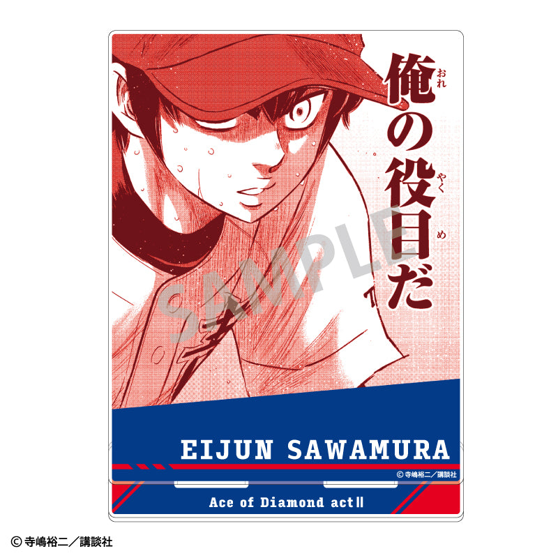 Stand Acrylique Ace of Diamond Act II Au Choix