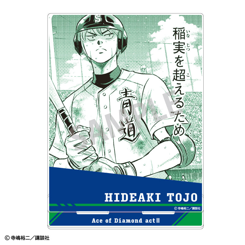 Stand Acrylique Ace of Diamond Act II Au Choix