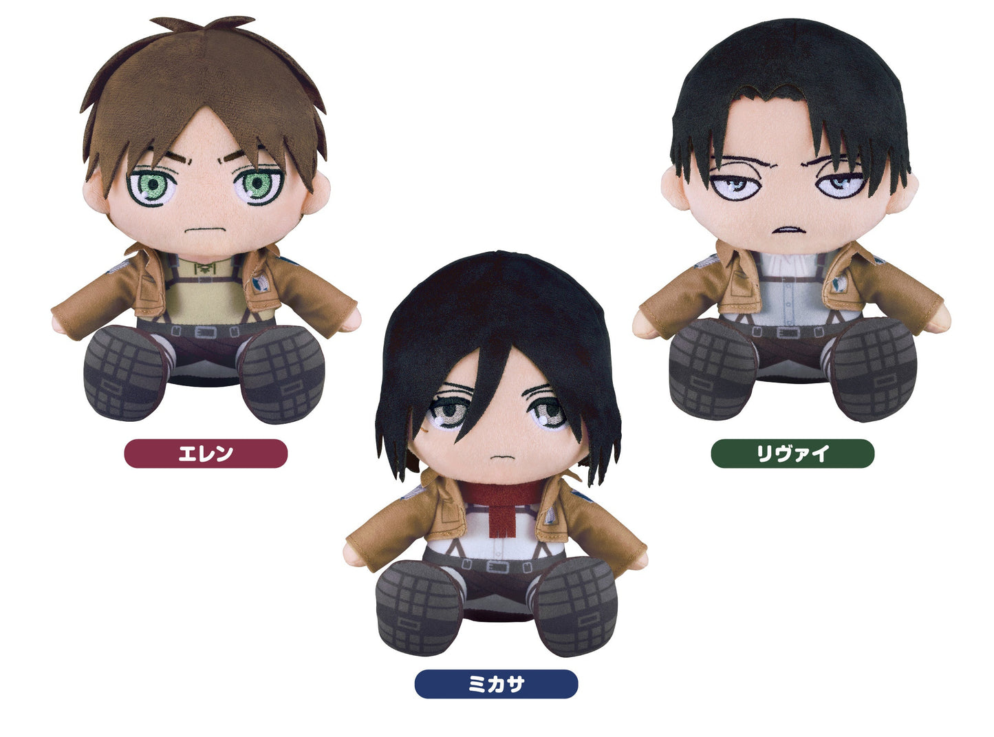 Peluche Eren & Mikasa & Levi Attack on Titan Au Choix