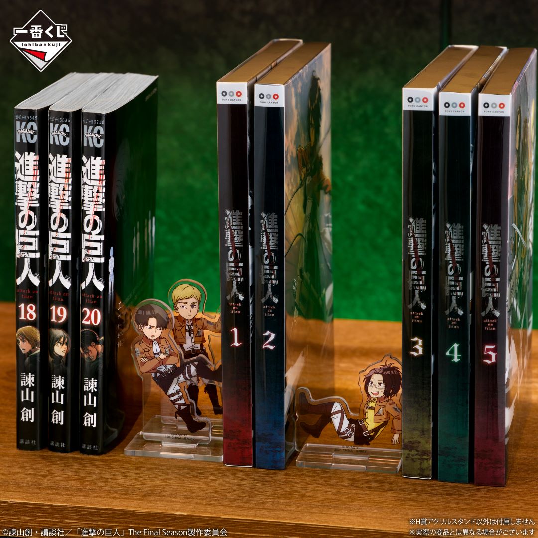 Acrylique Stand Attack on Titan (H) Ichiban Kuji Attack on Titan I'm Taking Down the Beast Titan