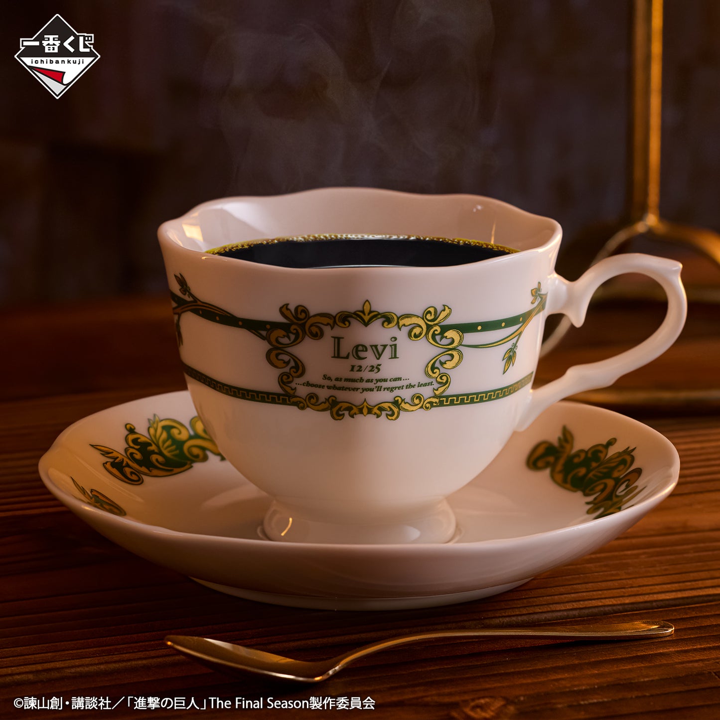 Tasse Levi (D) Ichiban Kuji Attack on Titan The World Beyond the Walls