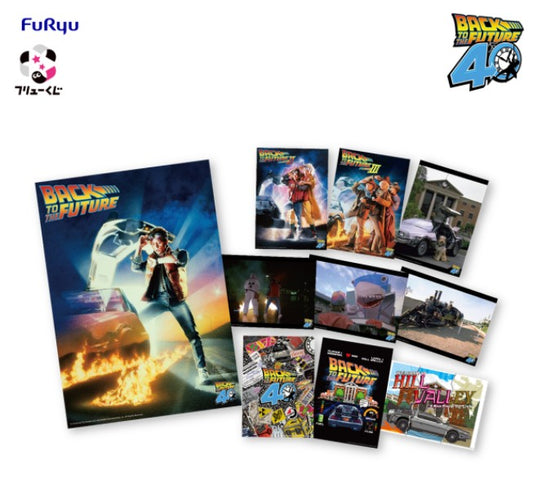 Poster Back to the Future (G) Furyu Kuji Back to the Future 40th Anniversary Set Complet